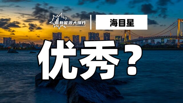 全面受益于锂电池和光伏的大爆发,海目星,技术实力超强的小而美