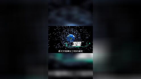 甘肃“火球状”飞行物到底是什么？_2