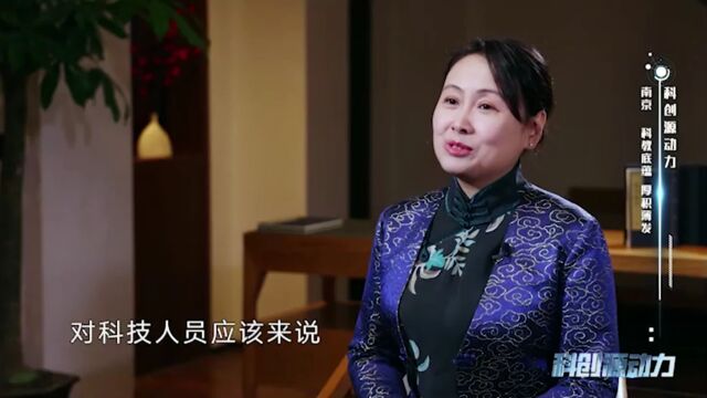 一座科教名城何如厚积薄发?南京:科创驱动,“科教富矿”变“产业富矿”