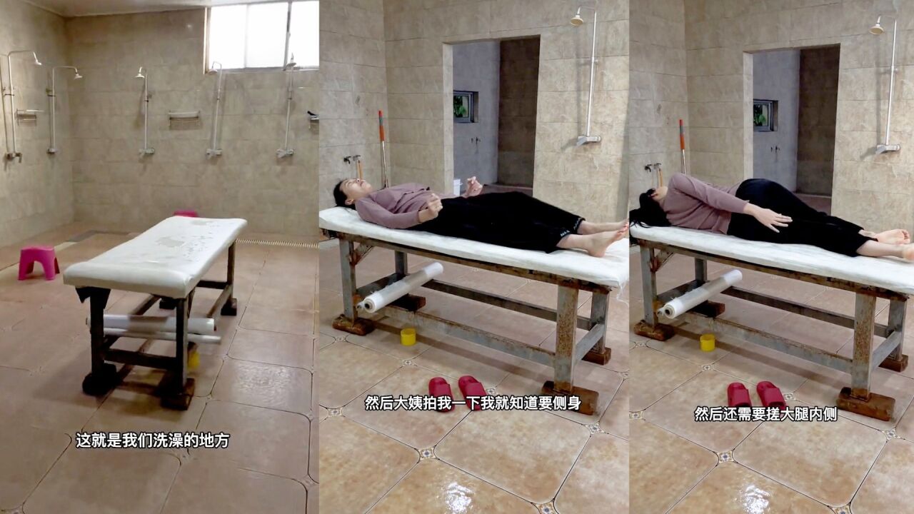 女子晒北方澡堂搓澡,全身搓到位绝对干净,"坦诚相对"引南方网友热议