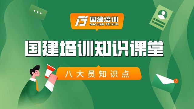 国建培训:建筑资料员是做什么的,你知道吗?