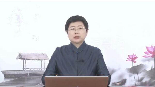 刘余莉教授:真正的名利不需要你挣