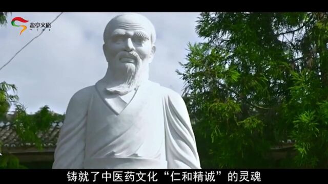 中华医祖岐伯故里歧伯镇欢迎您