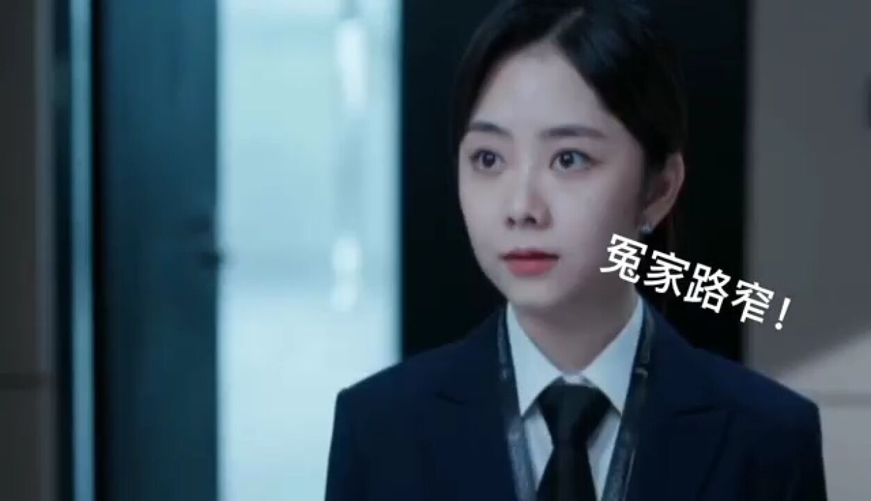 向风而行:程霄与顾南亭的云端之恋挺坎坷的!_腾讯视频