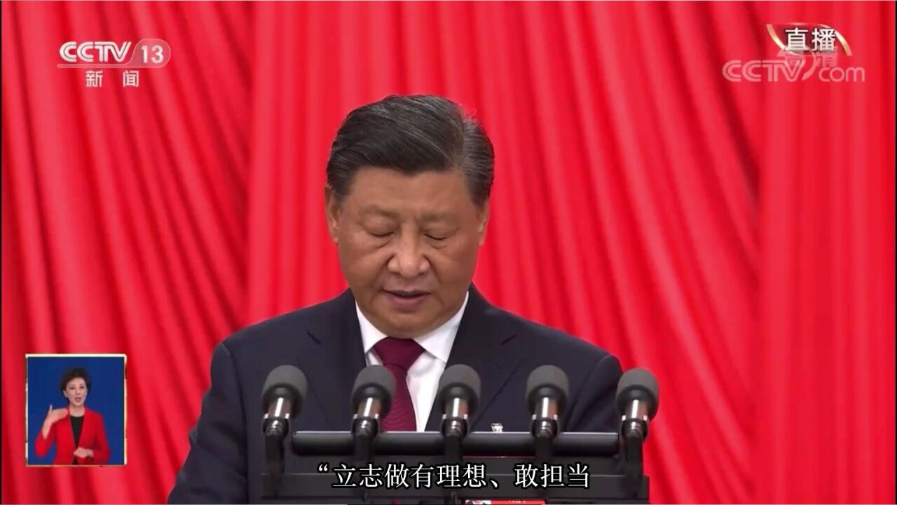 做“有理想、敢担当、能吃苦、肯奋斗”的新时代好青年_高清1080P在线观看平台_腾讯视频