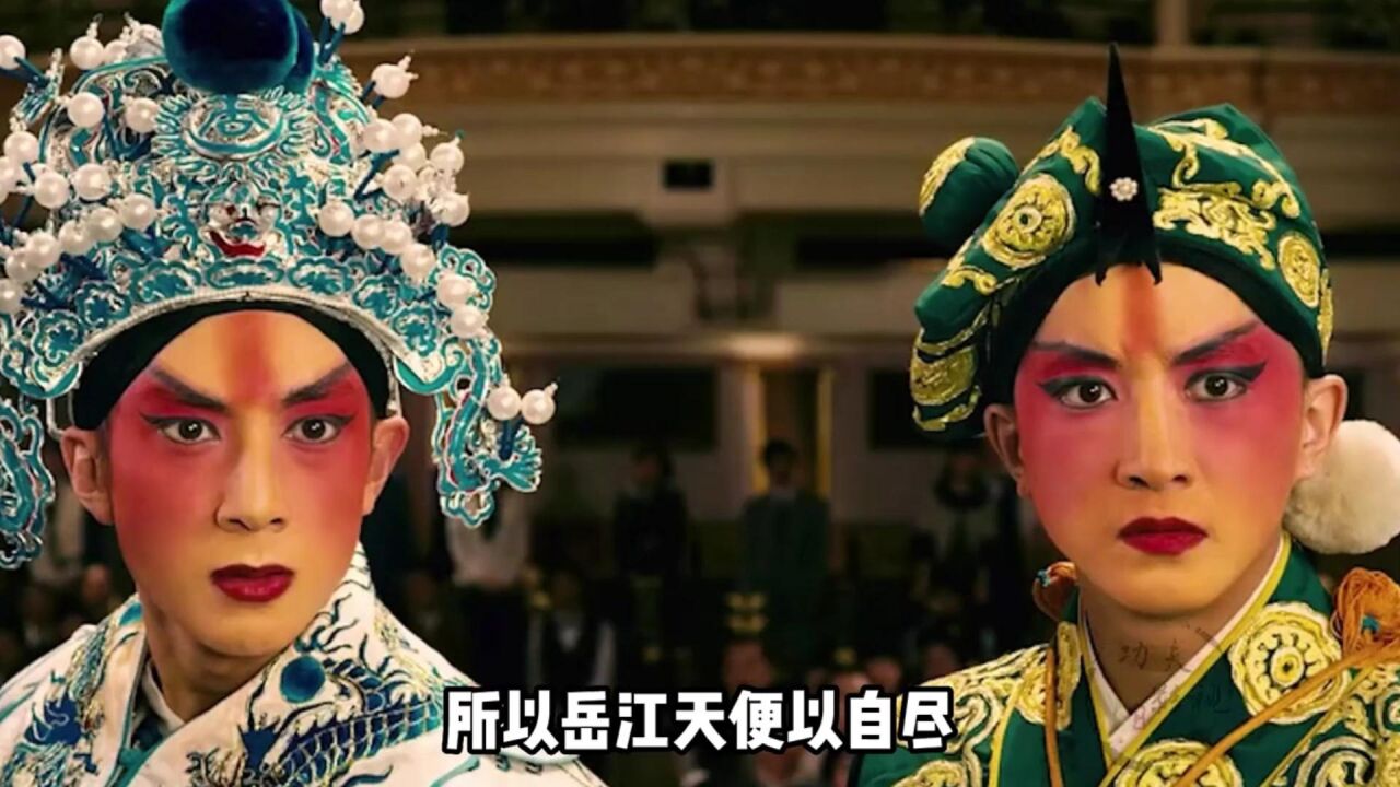 一剪到底_一口气看完《大武生》,全长17分钟,败者撅枪永不登台!_高清1080P在线观看平台_腾讯视频