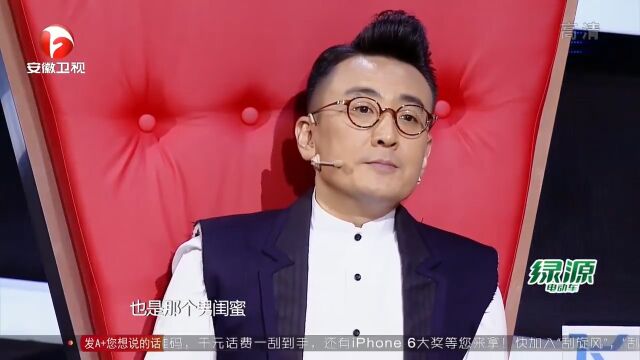 黄泗维恋爱经历!只因一个“男闺蜜”,彻底打碎这段姻缘丨演说家