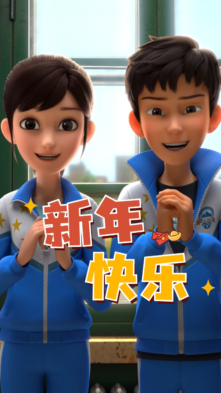 茶啊二中:2022年即将过去,新的一年你有什么愿望呢?