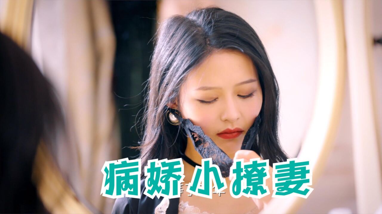 盲女孩逃命遇到一个疯子,男人却将她宠上心尖_高清1080P在线观看平台_腾讯视频