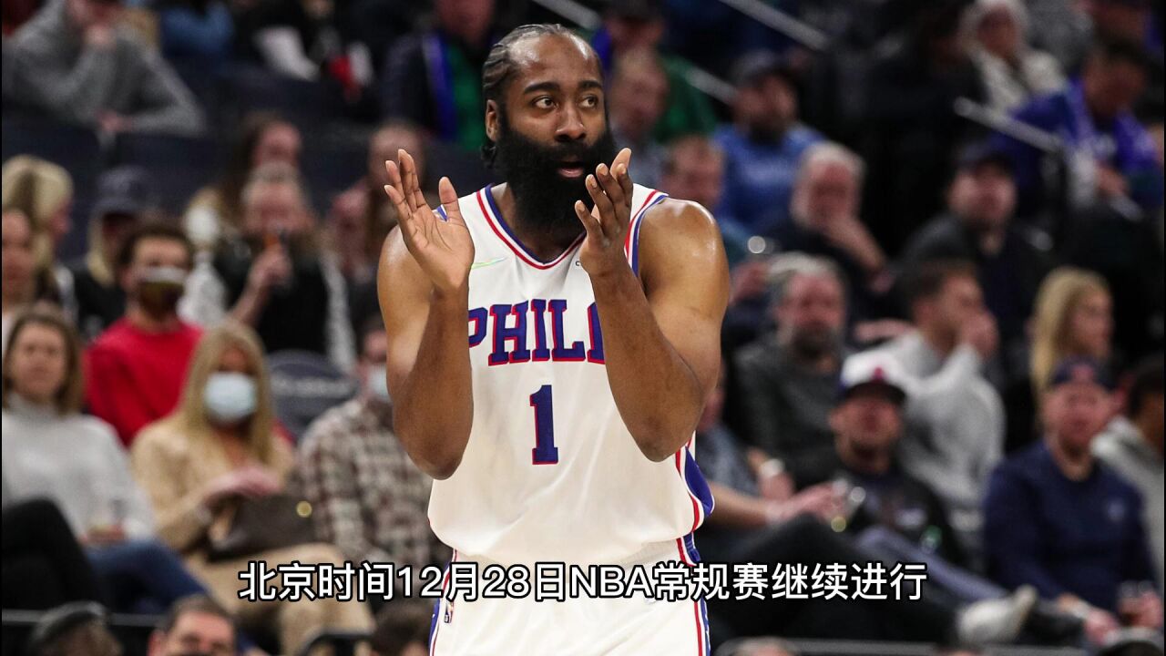 NBA常规赛官方直播：76人vs奇才中文（高清）在线观看直播附录像回放_高清1080P在线观看平台_腾讯视频