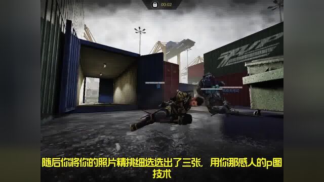 #CODM攻壳联动 #CODM灵笼联动 鸭梨牌山寨手机