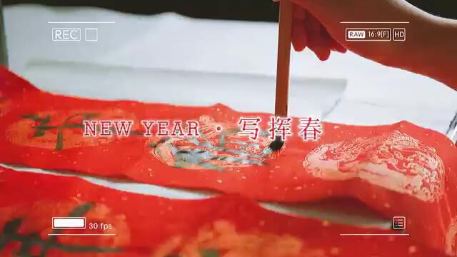 “畅游南沙”2023年南沙区生态旅游节暨2023湾区新春年货节开幕式 