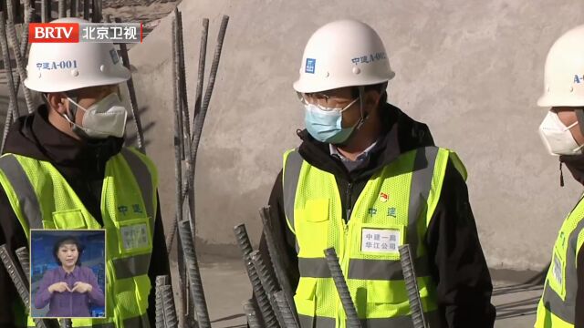 新年新目标,北京城市副中心的建设者们说出了心声