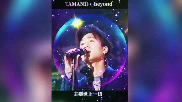 呼唤和平而创作,和平需要大家努力争取#黄家驹BEYOND