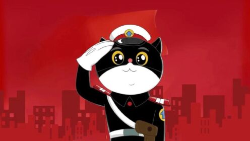 《黑猫警长》2023特别版！致敬人民警察