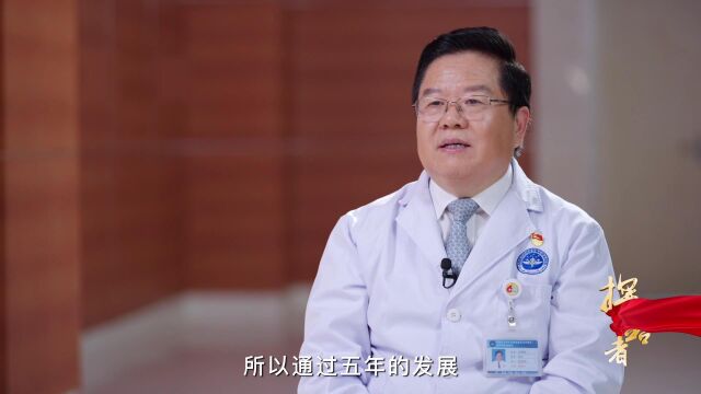 探路者丨对于深圳医院这五年的发展,您有怎样的感受?