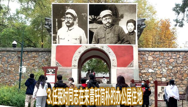 任弼时怎么没去天安门参加开国大典,手术前为什么不与周总理相见