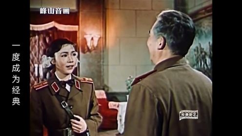 《党的女儿》田华饰演的女共产党员深入人心，一度成为经典！
