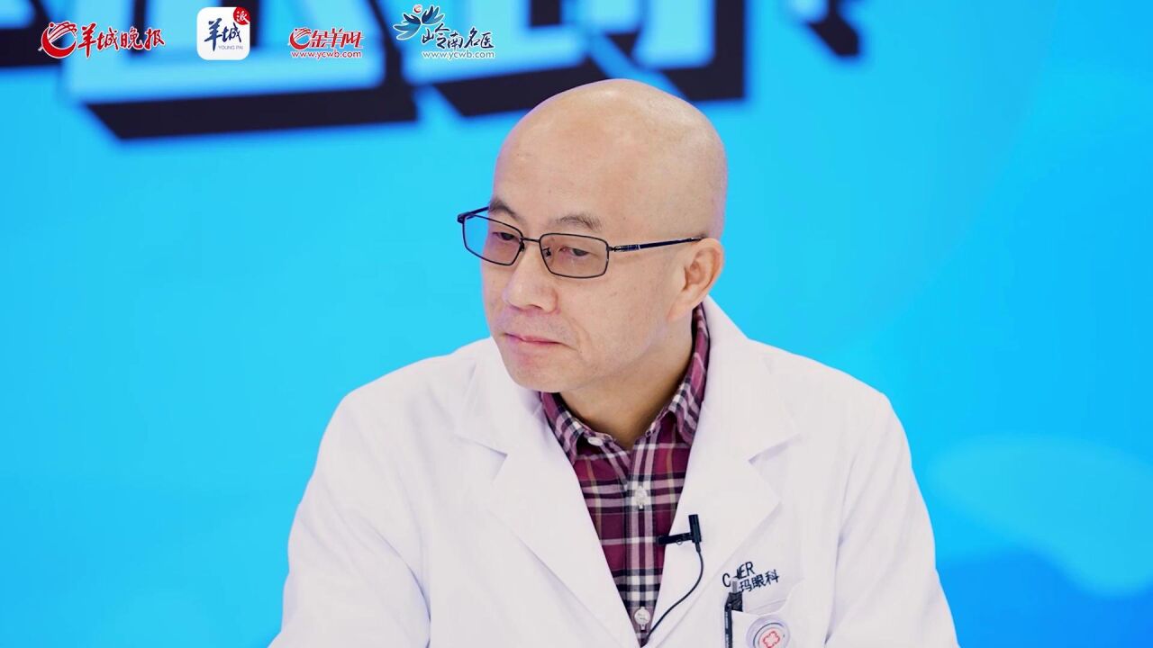 白内障真的"不会缺席只会迟到"吗?广州希玛林顺潮眼科医院李斌医生