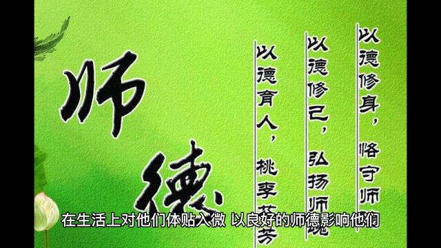 小学优秀班主任个人事迹材料