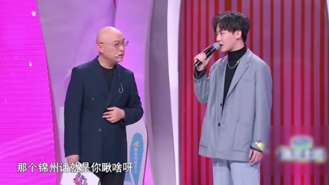 东北小伙表演东北话,很多方言意思第一次听,孟非都觉得太上头