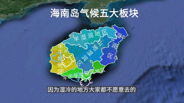 洋流对中日韩海岸线、气候与生活究竟有何影响?(第1集)