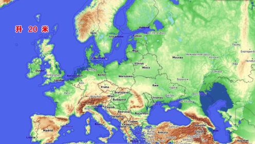假如欧洲海平面上升500米，各国有什么变化