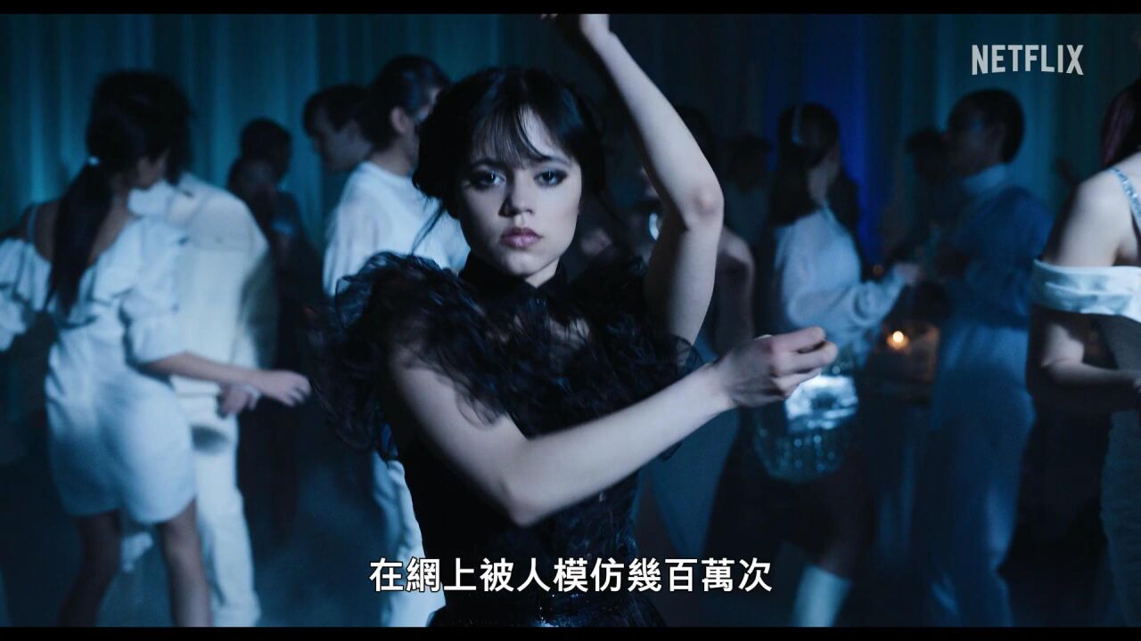 《星期三》官宣第二季续订(中字)_高清1080P在线观看平台_腾讯视频