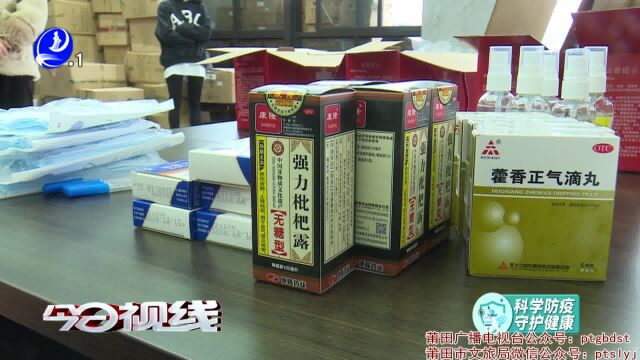 我市为重点人群发放3万人份“爱心健康包”