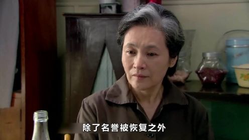 刘少奇妻子名誉被恢复后，却不敢与他人交流，邓公亲自为她做宣传