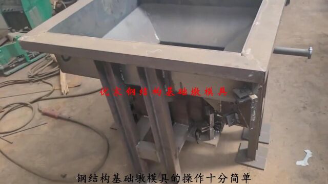 基础墩模具 优宸装配式钢构基础墩模具 水泥独立柱基础钢模具 