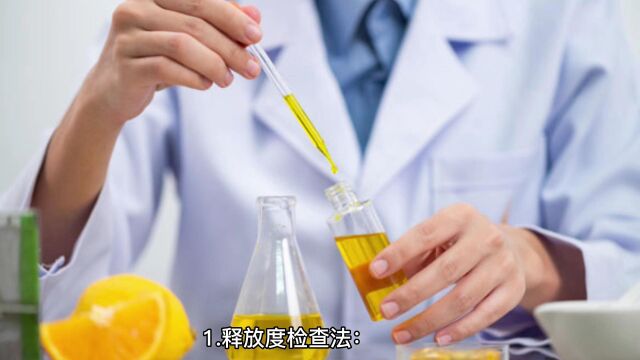 消字号代加工科普:软膏剂原料释放度及吸收的测定方法