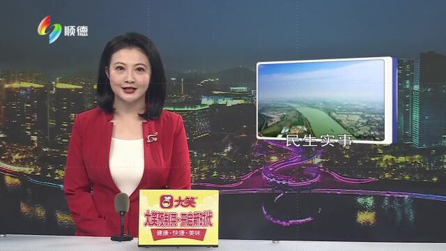 触电 20230112 2023年顺德十大民生实事项目出炉