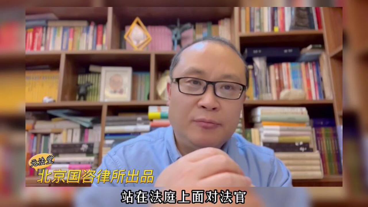 什么是好律师？要有死磕到底的杠精精神，敢于为当事人利益拍案而起_腾讯视频