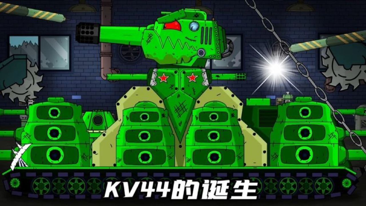 kv44图片第五季图片