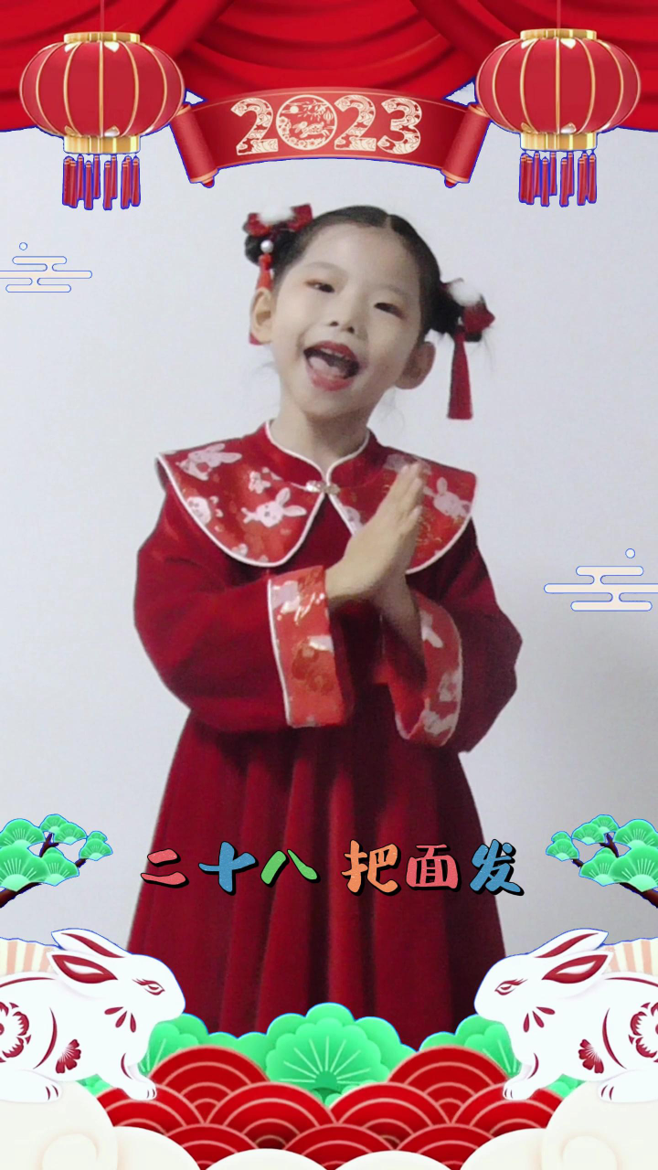 《春节童谣》_高清1080P在线观看平台_腾讯视频