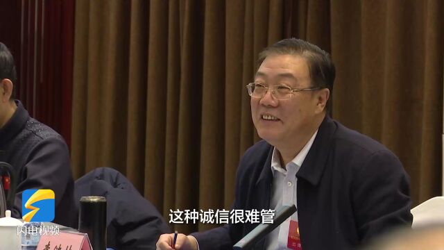 2023山东省两会|政协委员热议人才引进:放开手脚放大招