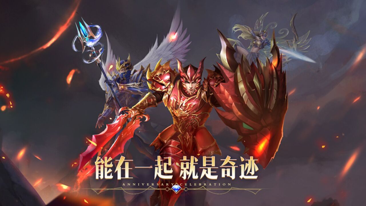 《天使之战》周年巨献-能在一起就是奇迹_高清1080P在线观看平台_腾讯视频