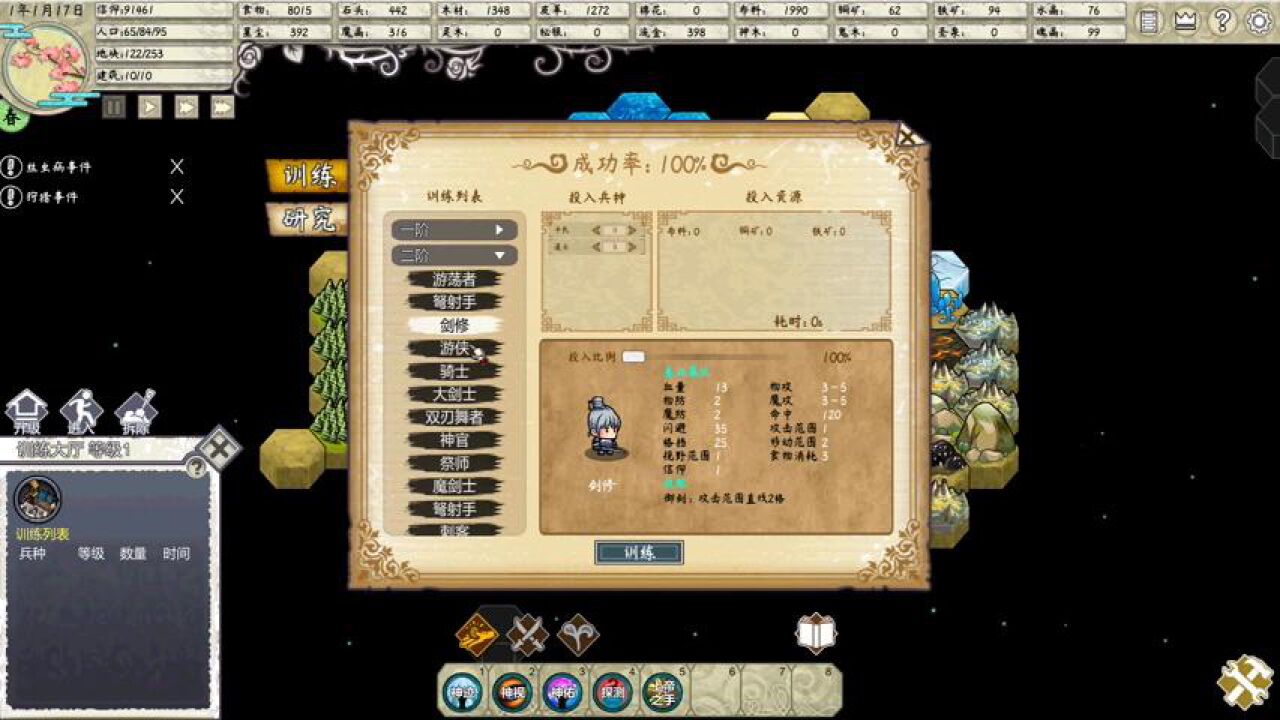 《神国:创造 正式版/Kingdom Of God》游戏宣传视频_腾讯视频