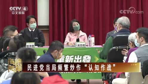 台湾民调：2024台湾地区领导人选举 赖清德不被看好