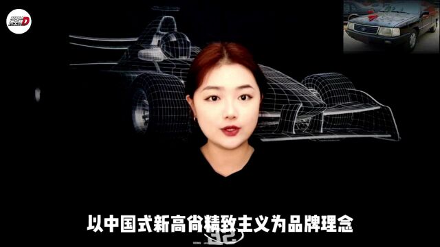 十大国产汽车品牌盘点(一)| 红旗|Hong Qi