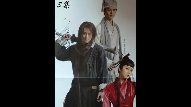 离歌笑说服燕三娘,接着四人策划如何进振恒山庄偷黄金 #武侠情怀 #精彩片段