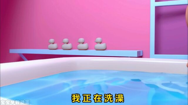 宝宝早教儿歌《益智动画》