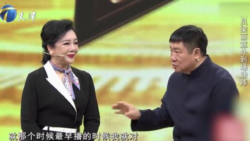 梁丽因精湛的演技，让刘流一眼相中，他们之间的缘分太奇妙丨你看