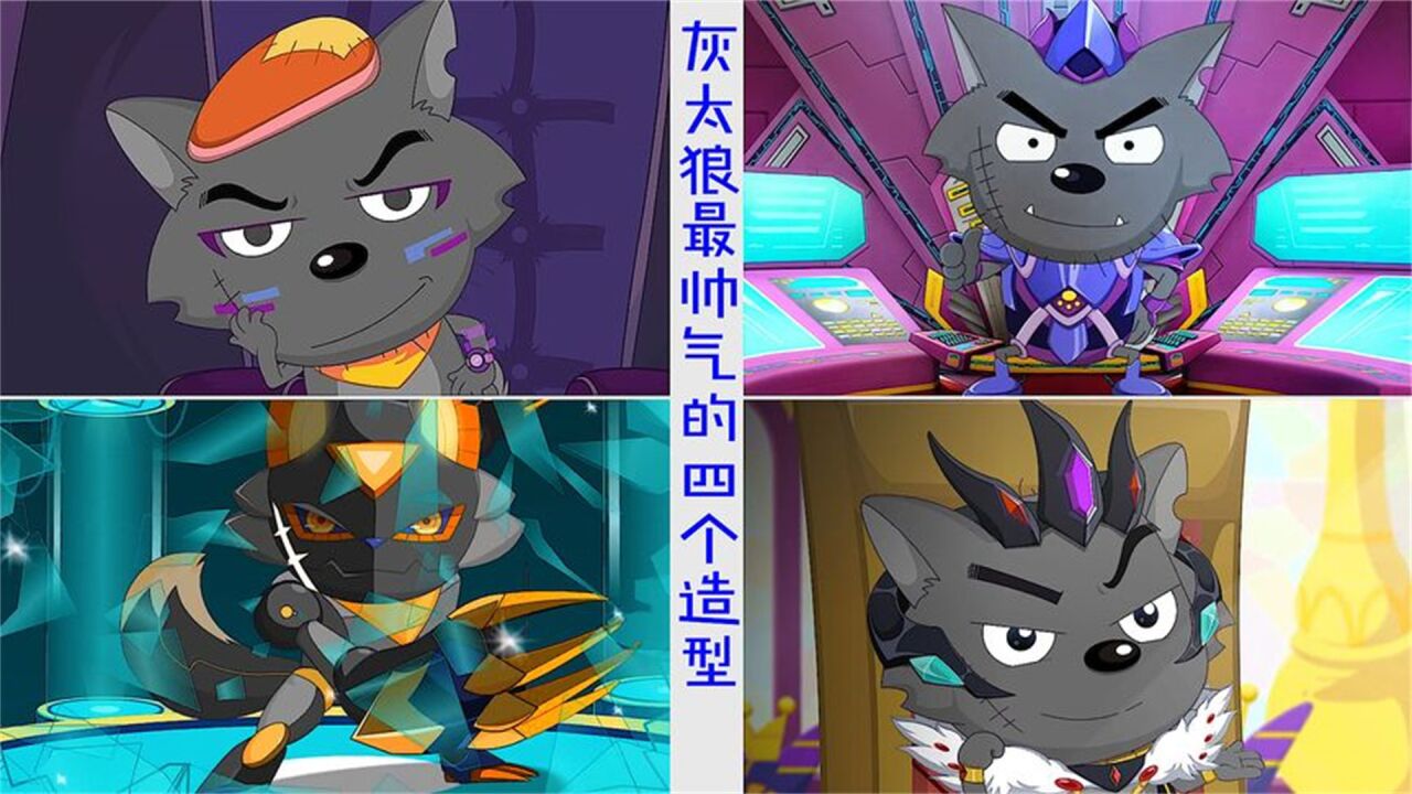《喜羊羊与灰太狼》帅有什么用?有趣是王道,被雪藏的几大帅哥!