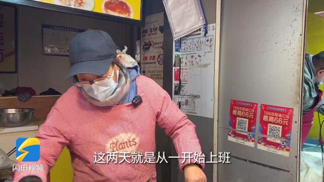 济南芙蓉街游客量明显增多 店家:单日收入能翻十倍以上!