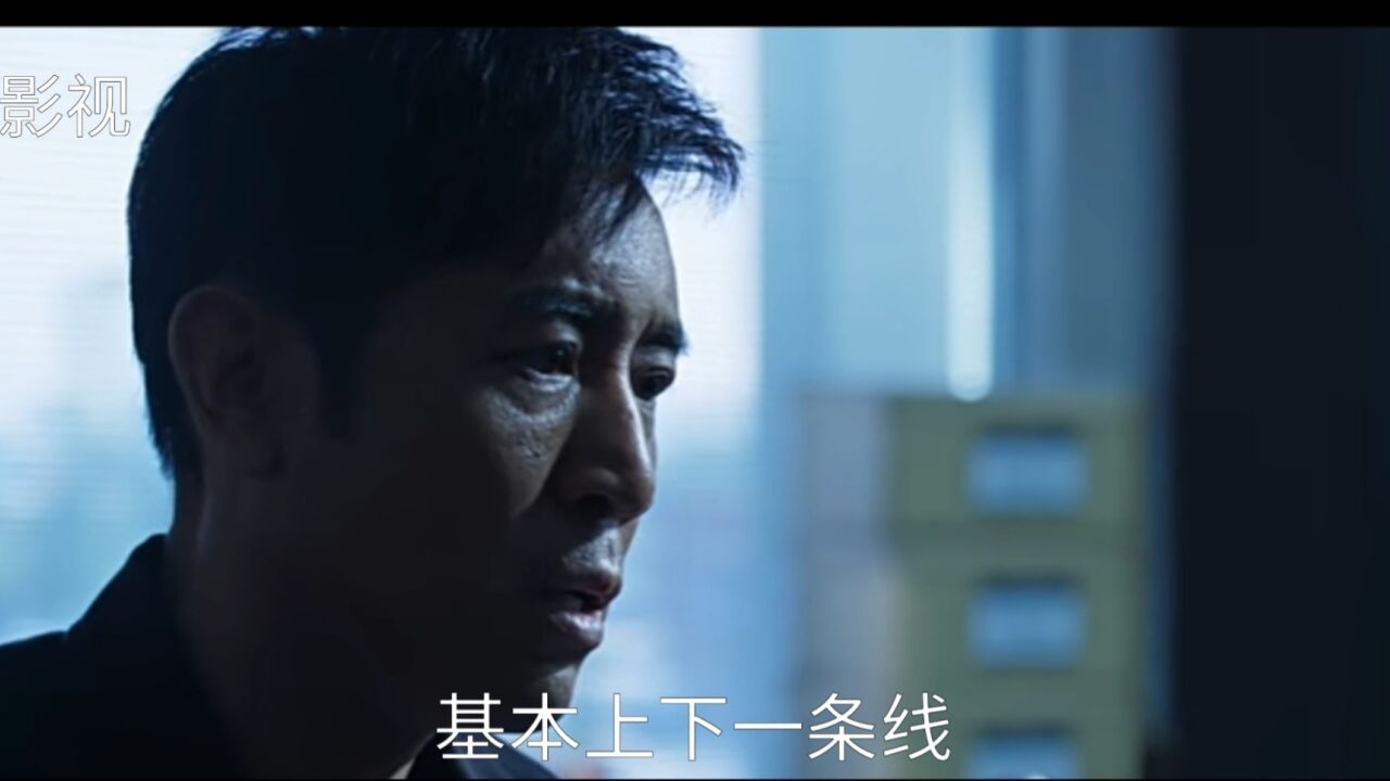 《三体》汪淼晋级!史强发现新线索!_高清1080P在线观看平台_腾讯视频