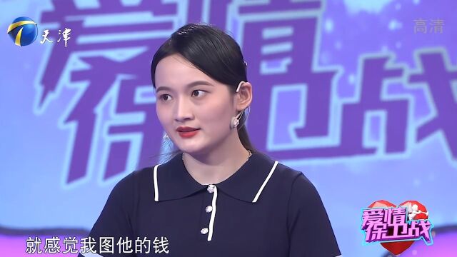 小伙要求跟女友均摊,女友却觉得他是抠门,两人互相指责丨爱保