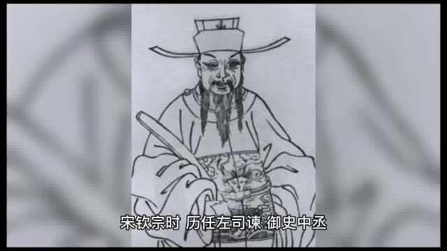 大奸臣秦桧