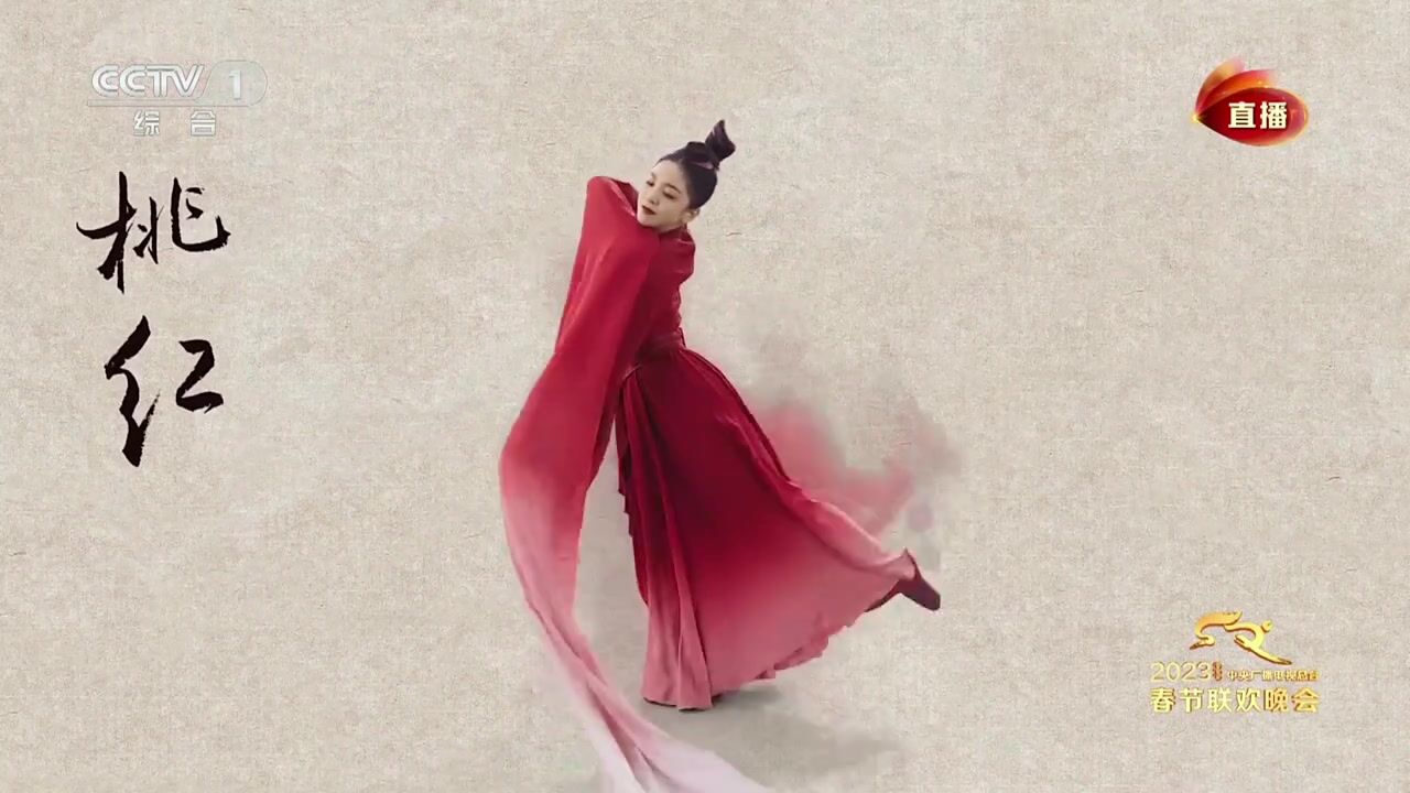 春晚舞台上的中国传统色桃红、凝脂、缃叶、群青、沉香,描摹斑斓绮丽的满庭芳华。_腾讯视频